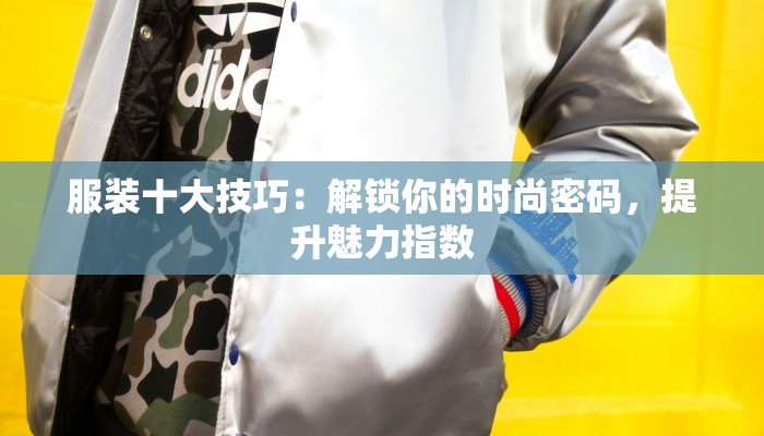 廊坊疫情最新等级划分