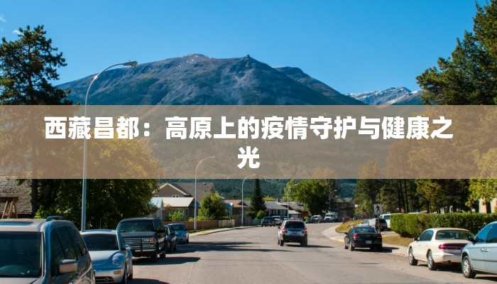 张店七中疫情最新情况