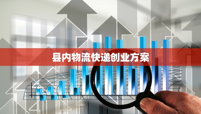 昆明龙湖最新疫情：科学防控与美好生活并行