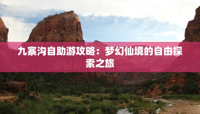 呼市疫情防控发布最新