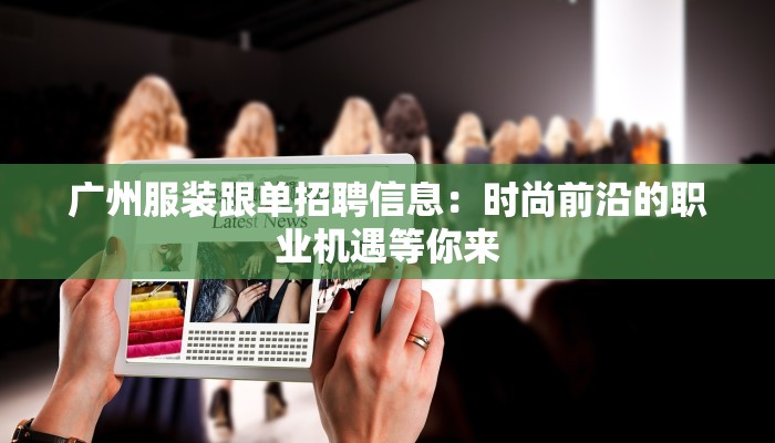 最新疫情停业：机遇中的新生与韧性