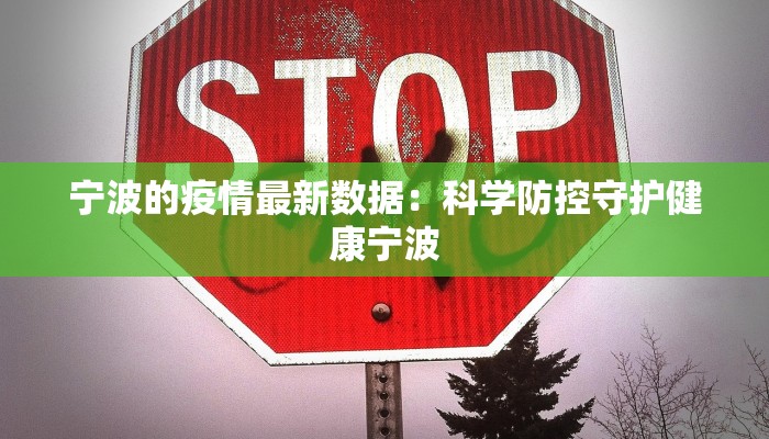 西北肺炎疫情最新消息