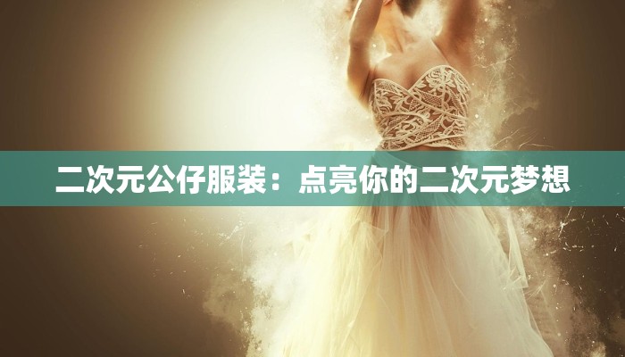 拉萨千佛崖附近的美食天堂：味蕾的西藏之旅