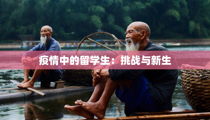 临朐疫情最新报告