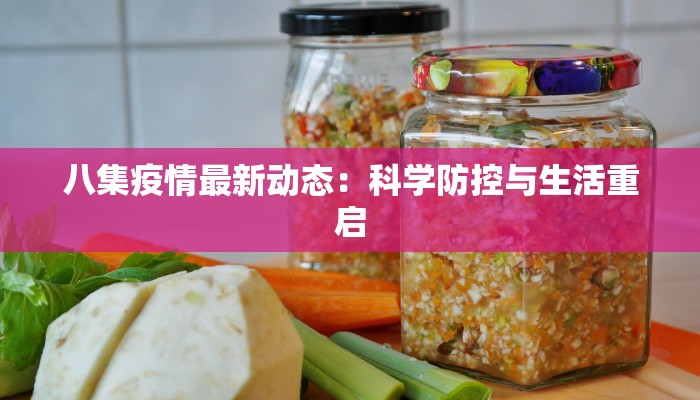 瓮安最新疫情通报今天