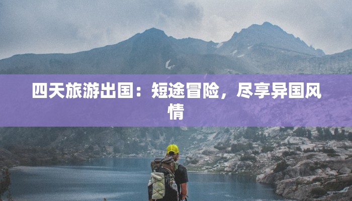 疫情临沂最新：守护健康，拥抱新生