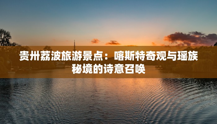 邢台县最新疫情消息：科学防控，共筑健康防线