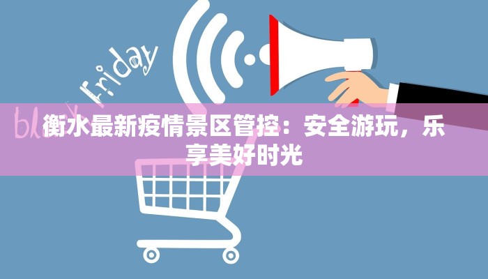 最新疫情最新消息略阳