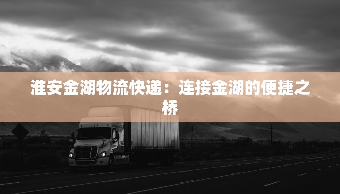 汝州疫情明细最新