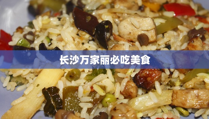 杨浦最新公告疫情：守护健康，共克时艰