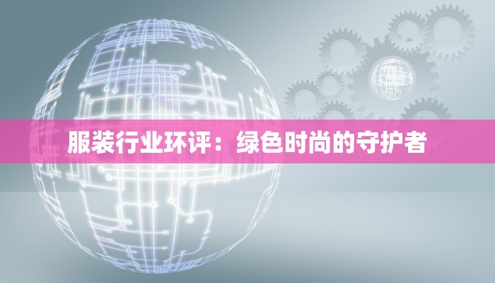 罗湖老街最新疫情:守护古街,健康同行 罗湖老街最新疫情:守护古街,健康同行