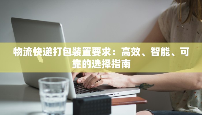 西宁彭家寨最新疫情：守护家园的温暖力量