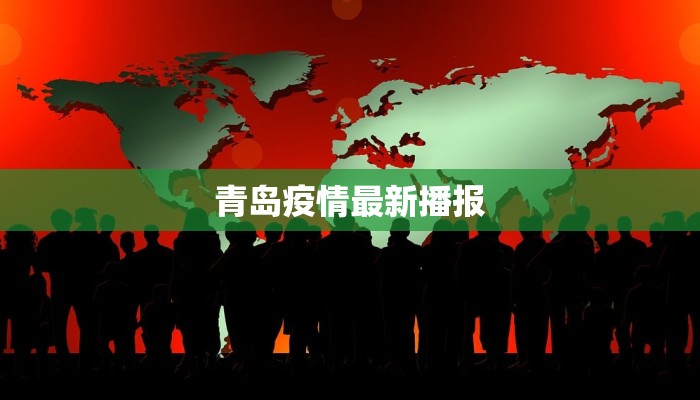 陕西疫情六月最新情况