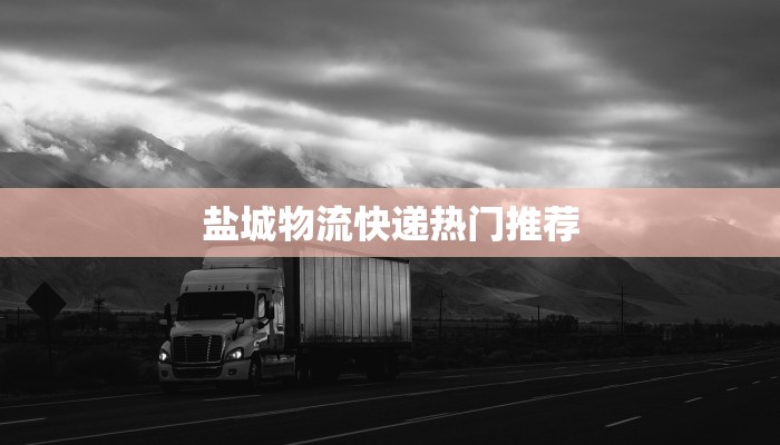 哈密肺炎最新疫情情况