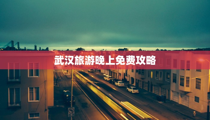 博罗最新疫情今天:守护健康,安心生活 博罗最新疫情今天:守护健康,安心生活